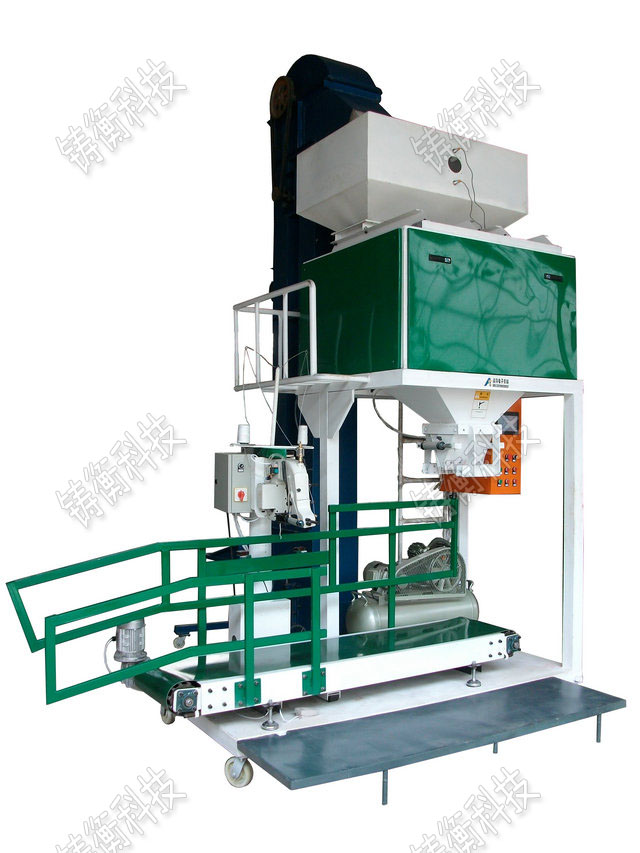 自動(dòng)定量秤