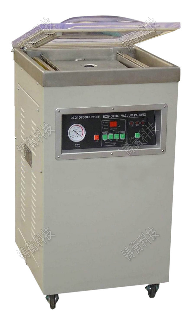 茶葉真空包裝機