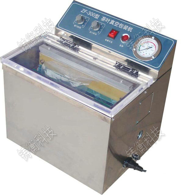 全自動(dòng)茶葉真空包裝機(jī)