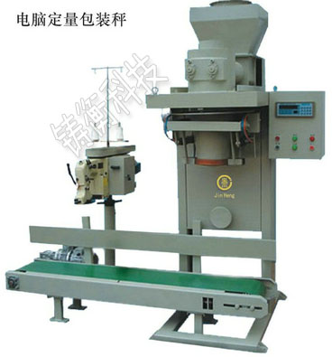 多功能包裝機(jī)