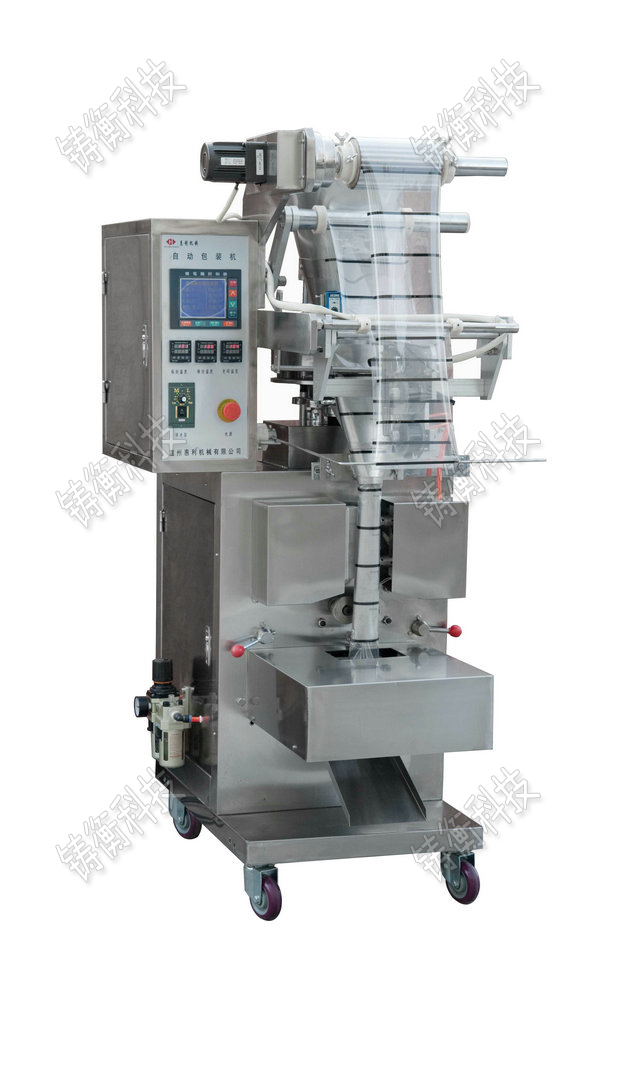多功能包裝機