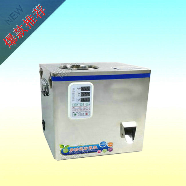 調(diào)料粉劑分裝機