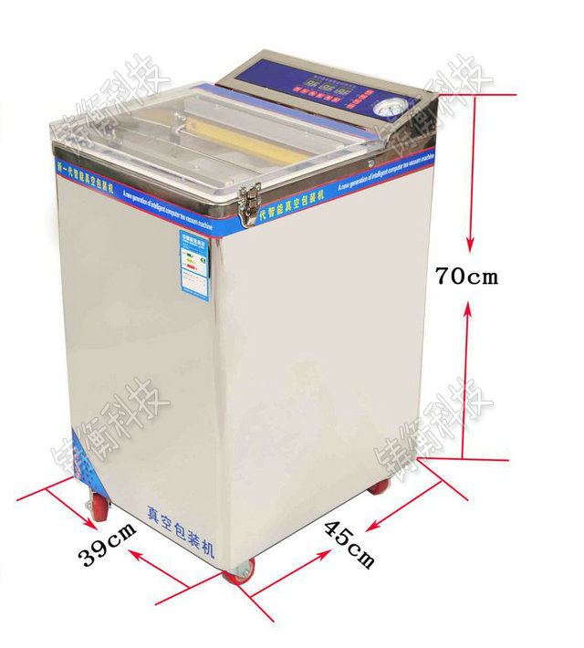 小型真空包裝機(jī)